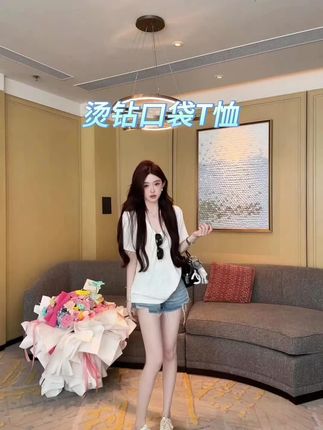 #夏季新款 #夏季穿搭 #显瘦穿搭 #夏日穿搭 #今日穿搭分享
