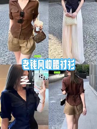 黄黑皮和h腰都能穿的上班通勤老钱风收腰polo衬衫 #上班穿搭分享 #ootd穿搭 #老钱风穿搭 #高级感穿搭 #黄黑皮穿搭