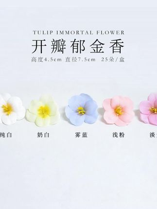 这开瓣郁金香居然是香皂花,真的太美啦 #花束包装 #花店#花艺教程 #花艺培训#花艺