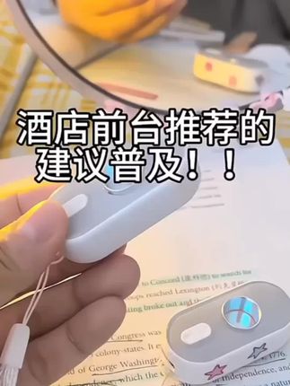 甲魔王推荐红外线信号摄像头检探测仪 探测器反监控防拍酒店防窥