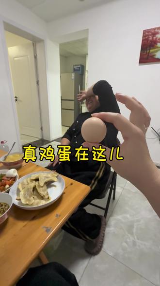 情人节送给妈妈的礼物#vlog亿万流量扶持计划 #vlog日常 #宝贝你是我最好的情人节礼物 #整蛊 #2026温暖中国年