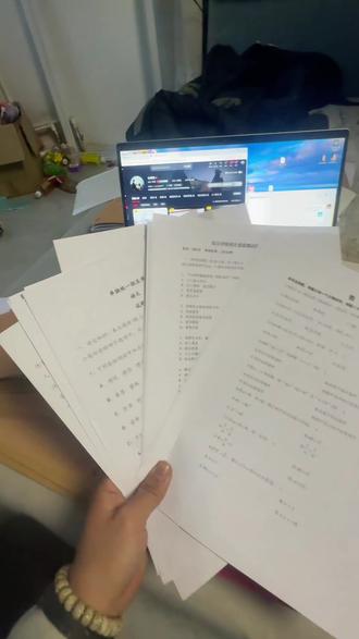 同样报考烟台南山学院别人拿到了最新资料而你选择裸考吗#考前资料 #烟台南山学院 #单招 #综评 #大学