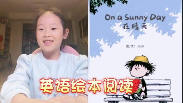 英语绘本阅读#英语启蒙#英语口语