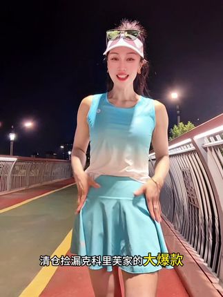 清仓捡漏巨好穿,速干高腰收腹 显瘦百搭短裙,夏季必备,谁穿都好看#运动穿搭 #夏季必备 #运动短裙太好看了