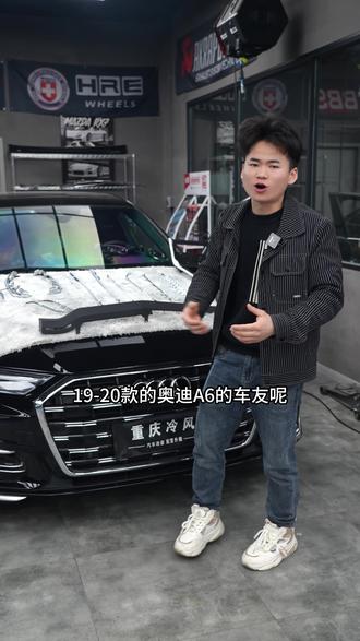 19/20款奥迪A6L氛围灯