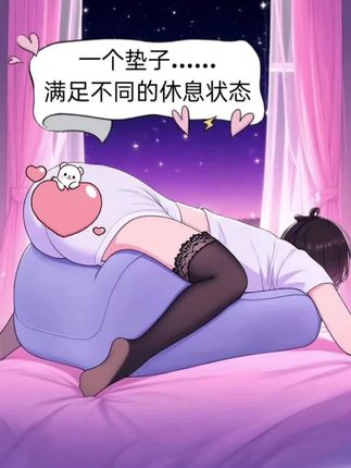 #趴趴枕#靠枕抱枕 #强烈推荐