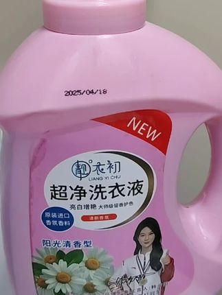 靓衣初超净洗衣液#靓衣初超净洗衣液#逸品山庄#深层洁净#洗衣液#好物推荐🔥