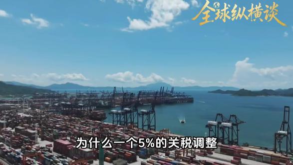 只加5%关税全球却炸了!特朗普翻出50年前旧法案藏着什么危机 #特朗普关税 #掘金计划2026 #抖音精选 #全球创作者计划