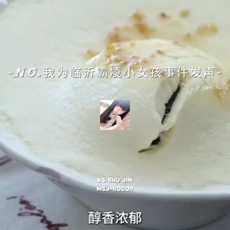 我为小女孩发声#淑瑾 #淑瑾and小蔬菜@抖音创作灵感 @抖音小助手