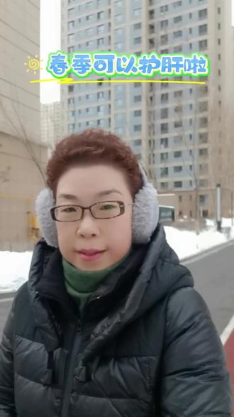 维生素C和B族维生素对养护肝脏都有很好的作用#健康教育#招募超慢跑搭子