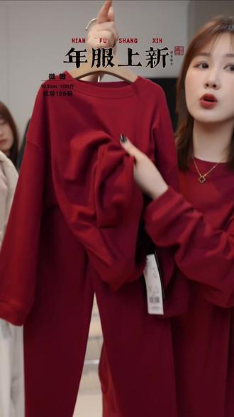 超舒服!男女老少都能穿!#睡衣家居服 #亲子装 #谁穿谁好看系列 #新年穿搭 #保暖不臃肿