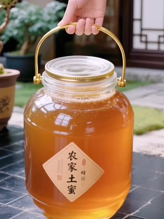 【一瓶2斤装【支持检测】农家悬崖土蜂蜜天然土蜂蜜原生态0添加】