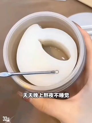 眼部保养好,50岁也不显老,一直在用的#蜗牛精华眼膜 清爽不油腻,易吸收,经常熬夜有黑眼圈大眼袋的姐妹赶紧用起来吧#眼膜#熬夜必备#自用好物分享