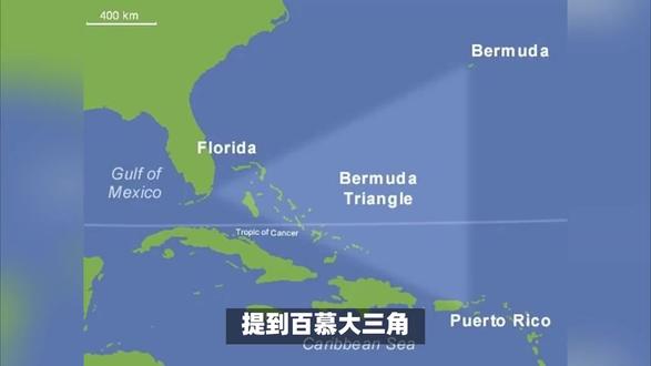 瞒不住了!百慕大三角并非外星人基地,恐怖力量或已永久沉睡 提到百慕大三角,脑子里跳出来的词儿多半是“失踪船舰”“外星人基地”“时空隧道”——这地方的谜,从1492年哥伦布航行时看到奇怪的光开始,缠了人类500多年。各种离奇猜测传了又传,但最近有个新理论冒出来:不是啥超自然,是海底的甲烷曾经“搞过鬼”,后来又消停了?#百慕大三角 #甲烷之谜 #未解之谜 #外星人 #科学揭秘 #科学 #Science科学说 @Science科学说