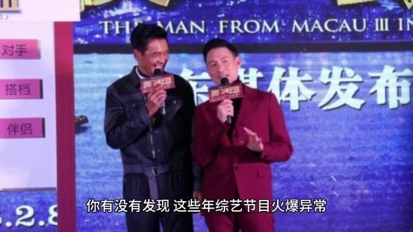 周润发张学友拒绝参加综艺原因