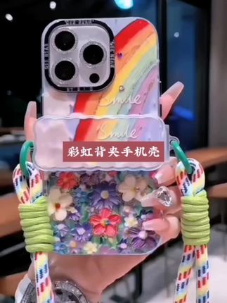 适用苹果系列iPhone15新款手机壳彩虹背夹花朵高级防摔14/13/12#手机壳#手机壳推荐#颜色超级漂亮 #爱了爰了#数码科技