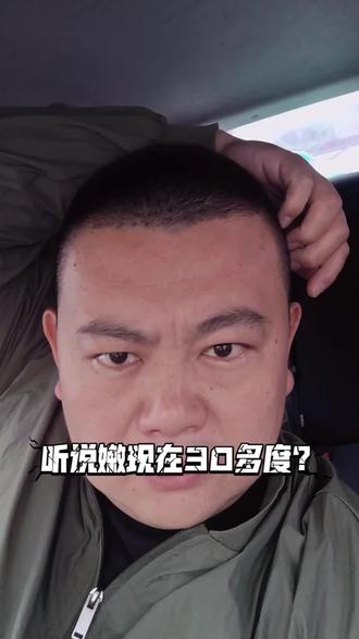 问世间晴为何物?#主打就是一个真实 #青岛天气 #青岛话 #雾海寻你