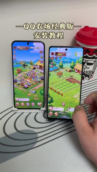 《彩虹小猪》下载QQ农场经典版教程简洁明了,特色作物,新增作物变异玩法#qq农场手机版#qq农场怎么下载#qq农场#QQ农场下载