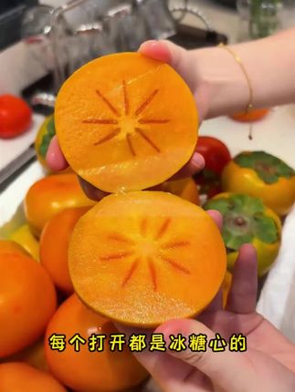 比苹果还要脆的柿子你吃过吗?#巧克力脆柿子#新鲜应季水果#好物分享