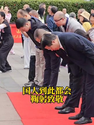 国人到此鞠躬致敬!#韶山