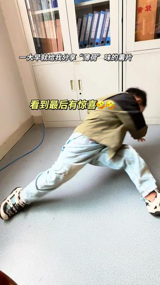 又是分享薯片又是表演节目的,他今天应该很开心😃 #我要上热门 #幼儿园小朋友 #学前教育 #真实生活记录 #我的好朋友