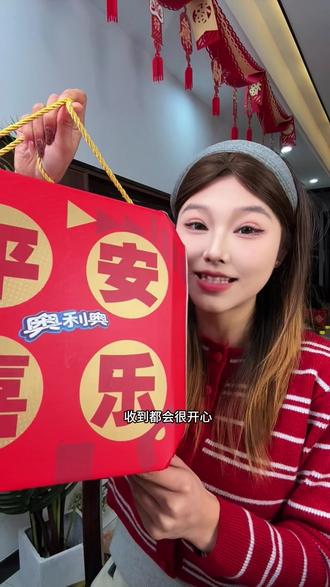过年囤年货闭眼冲奥利奥暴富骰子礼盒!喜庆红盒超有面,满满多口味饼干、联名脆卷,全家都爱吃。自带暴富骰子,摇出新年好运势,下单还赠暴富金片与软毛毯,送礼自用双合适,年味直接拉满!#奥利奥 #奥利奥礼盒 #零食 #囤好货过大年