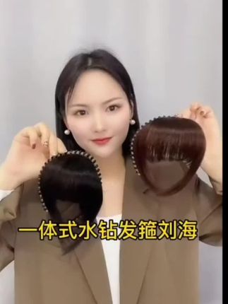 头顶补发片自然好看,遮盖白发 增加发量 ,方便好戴出门美美哒!