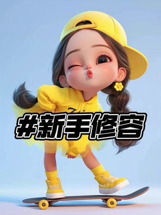 新手百搭脸型修容法!使用修容笔可轻松打造自然立体妆容,适合新手使用,无修容痕迹,能提升脸部轮廓,使妆容更干净!#修容 #修容教程 #新手化妆教程