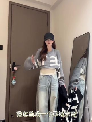 超大袖子提花休闲短款宽松毛衣上衣女22638##毛衣穿搭 #小众设计感 #休闲穿搭 #早秋穿搭 #宽松版型