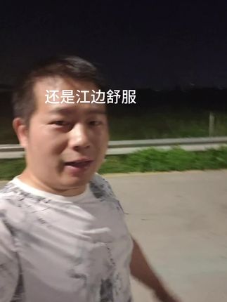 自由散步#优质农产品 #抖音助农扶农 #无花果 #短视频带货 #无限回购的宝藏单品