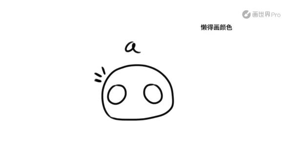 留个评论吧#新人#波兰球动画 #不喜勿喷谢谢