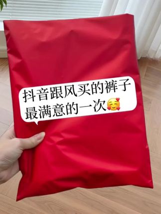 #老爹裤 #显瘦穿搭 #春装新品 #面料柔软舒适 #遮肚子藏肉