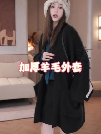 IRIS CHEN 格调 2025秋冬“960g羊毛兔毛”慵懒极简针织外套24WT583#强烈推荐 #时髦穿搭 #外套#高端大气