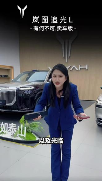 《有何不可》-卖车版
大家好,我是卖岚图车的#有何不可翻唱 #大家好我是VAE #仙桃岚图 #歌曲改编 #岚图追光L