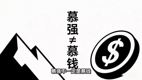 千万别再乱说她爱钱了 #爱情 #两性#白虎 #御姐