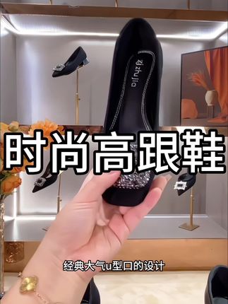 夏季新款时尚粗跟软底百搭方头法式跟鞋#新款上新#时尚鞋#夏季必备#气质鞋#百搭鞋