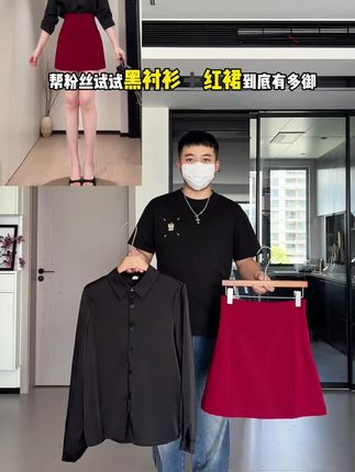 秋季新款女御姐轻熟气质翻领宽松衬衫上衣高腰包臀A字半身裙#秋季新款 #御姐 #宽松 #半身裙 #衬衫