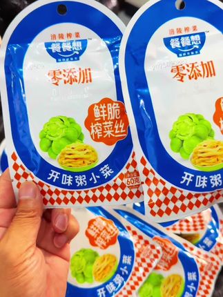 #榨菜 焖#豆腐 好吃到跺脚。#下饭菜推荐 #这也太好吃了 #强烈推荐