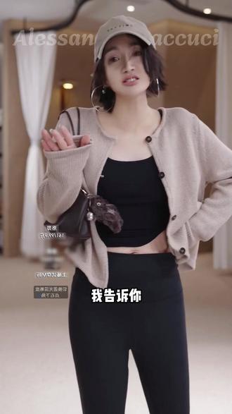 AP®洛哥53249KJ【七分瑜伽裤】时尚百搭运动修身打底裤 #显瘦显高显腿长#休闲百搭 #瑜伽裤穿搭 #洛哥#七分裤