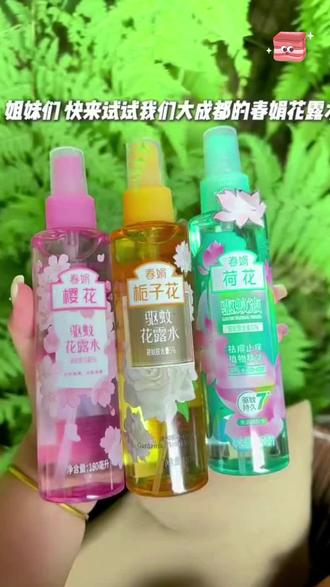 春娟栀子花驱蚊花露水 清爽花香夏季国货经典 #夏季驱蚊必备 #国货花露水 #栀子花香氛 #清爽夏季用品 #经典老国货