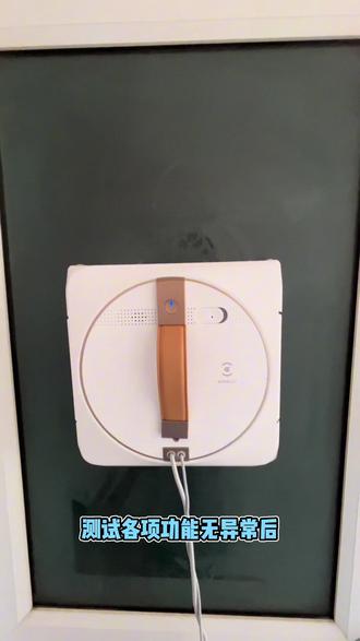 科沃斯W1Spro故障维修,提示被困,提示请勿放在边缘位置,喷水功能异常!