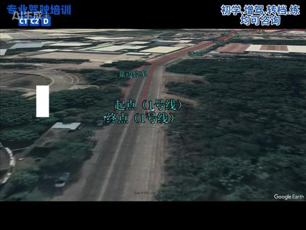 南海狮山科目三1号线2分钟速记鸟瞰视角 #佛山王教练教车日记 #南海狮山科目三 #佛山学车 #驾校教练 #科目三