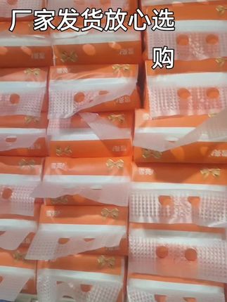 #好物推荐分享