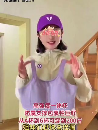 【薏凡特肩带可调节冲孔美背高强度日:/ 常运动裸感慢跑薄款透气减震】,【薏凡特肩带可调节冲孔美背高强度日:/ 常运动裸感慢跑薄款透气减震】