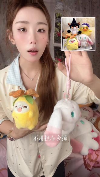 可爱拉特恶魔叮菊花梨睡帽鸭吉吉大耳帽兜毛绒喵喵玩偶挂件礼物 #超萌挂件 #谁能拒绝可爱的小东西 #适合送人的可爱玩偶 #萌系礼物推荐 #毛绒公仔