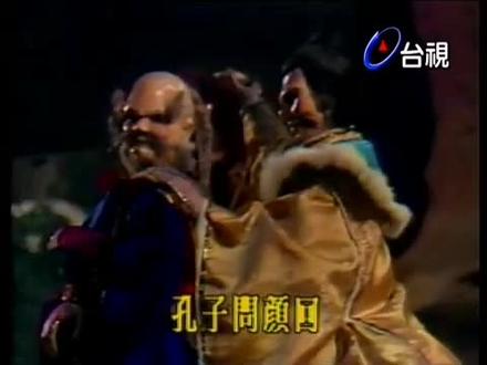 1987史艳文与女神龙15-2#布袋戏