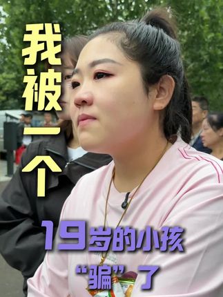 凌晨4点起床,只为见你一面,看着你身上披着光荣入伍,戴着大红花,发自内心替你骄傲,虽然我们没有亲人关系,但在工作中相处比亲人还要亲,每一次你得到武装部消息都会第一时间发给我,姐经常跟你讲,别怕苦,那是你变强的路,朋友们去送你塌兵之路,你坚强的包裹自己,我特别懂你,你还告诉我,把我的手机号倒背如流的说了一次,还记到小本上,我听到的那一刻,眼泪一涌而出,我们把彼此都放心上了,姐为你感到自豪,望你平安顺逐,前程似锦。