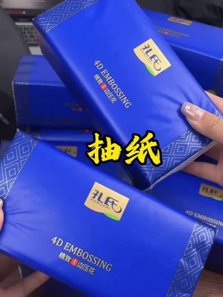 孔氏蓝色经典抽纸 真的没想到这个比板砖还大的抽纸,柔软亲肤,而且纸张也很厚实 #好物分享 #抽纸 #干湿两用 #家用抽纸推荐