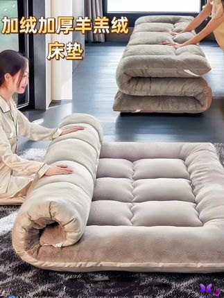 家人们,冬季必备,加绒加厚羊羔绒床垫!温暖如春的羊羔绒软垫!简直是冬日里的温馨小窝!它的质地柔软细腻,仿佛整个人都被温暖包裹在云朵里,每次躺下就不想起起床了!柔软亲肤的面料,保暖性能良好,一夜酣睡,醒来活力满满!多种颜色任意选择,轻松搭配你的卧室风格!自从换上这款床垫后,每晚都能沉浸在甜美的梦境中!#羊羔绒床垫软垫 #床垫加厚软垫 #冬季必备 #家纺床上用品 #面料柔软舒适