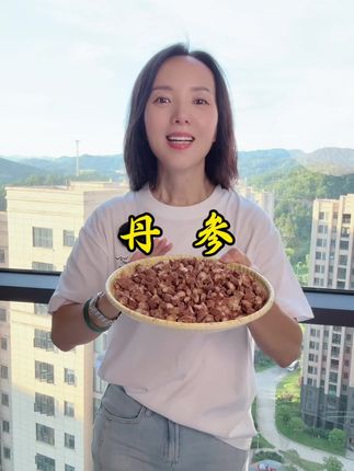 #丹参#源头厂家直供 #无限回购的宝藏单品